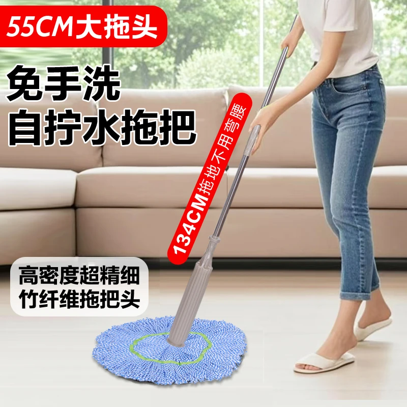 【工厂直销】2025款高密度免手洗拖把家用专用懒人墩布保洁拖地神器