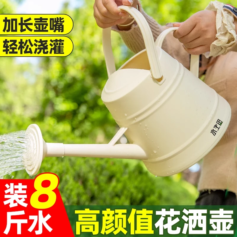 大容量浇花水壶长嘴家用浇花壶手动浇水壶浇菜浇地加厚树脂多用途