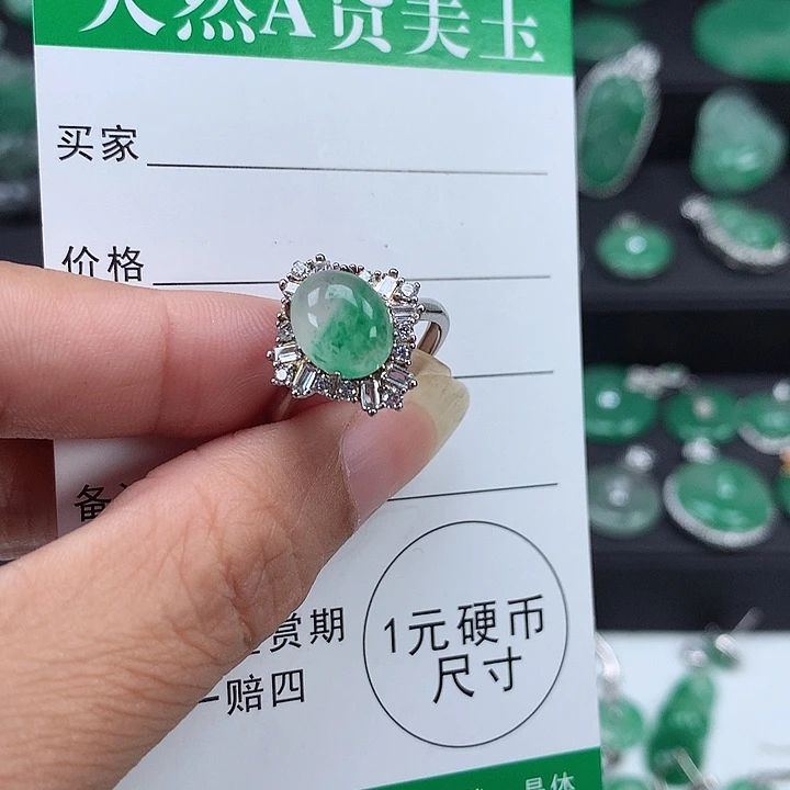银S925镶嵌吊坠石英质玉（非洲翠）