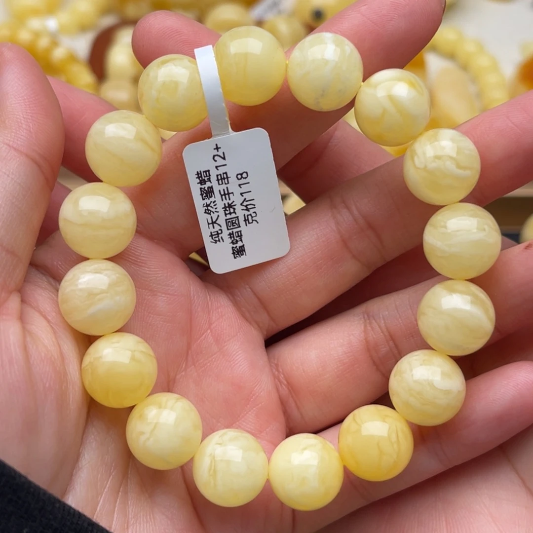 琥珀未镶嵌裸石蜜蜡虎皮纹手串12+笑
