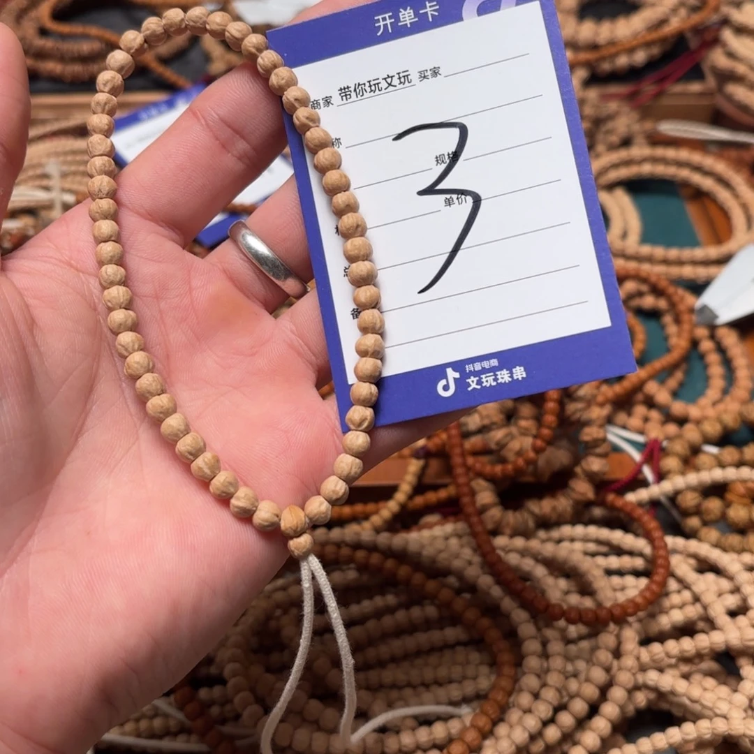 柏香籽/百香籽吊坠3号
