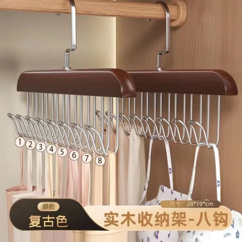 木质吊带波浪衣架多功能内衣背心挂钩宿舍家用实木收纳晾衣架神器