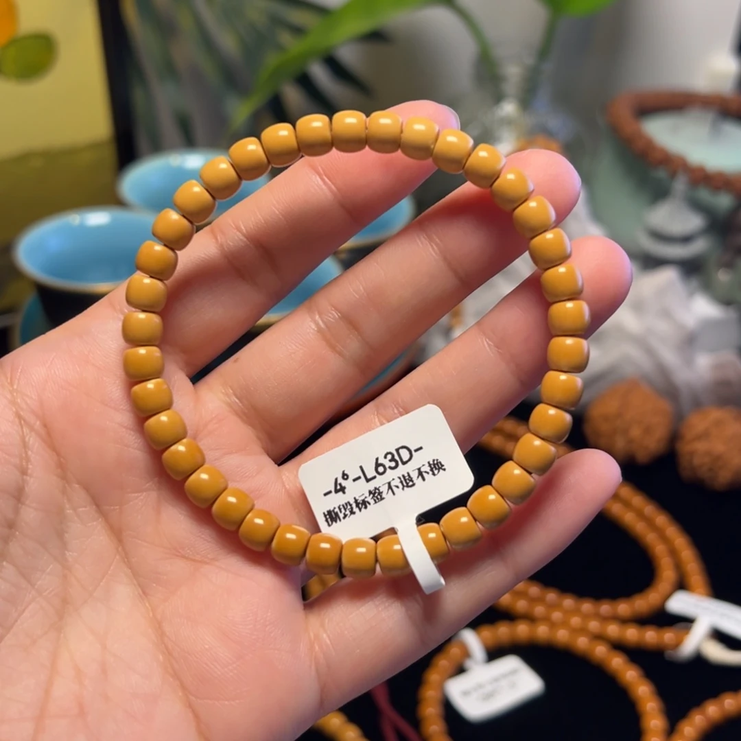 橄榄核手串老挝核尖单圈倒脚微瑕6.2尺寸