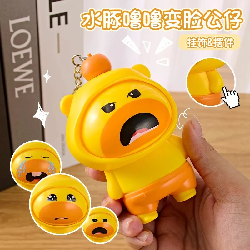【现货】按压旋转变脸水豚噜噜玩具挂件解压变脸卡通水豚公仔钥匙扣