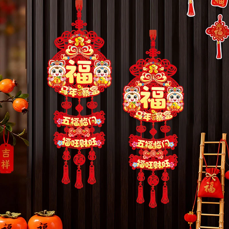 马年新款福袋挂件装饰入户大门过年家居喜庆电视背景墙挂饰