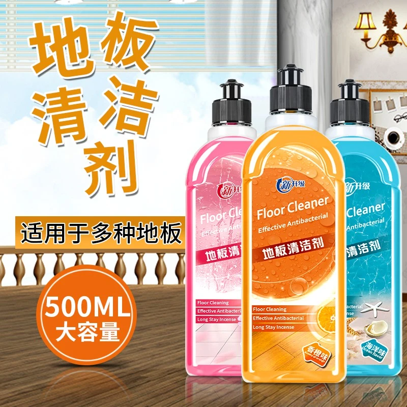 拍一发六】地板清洁剂拖地瓷砖擦地家务实木拖地清洗剂带香味持久