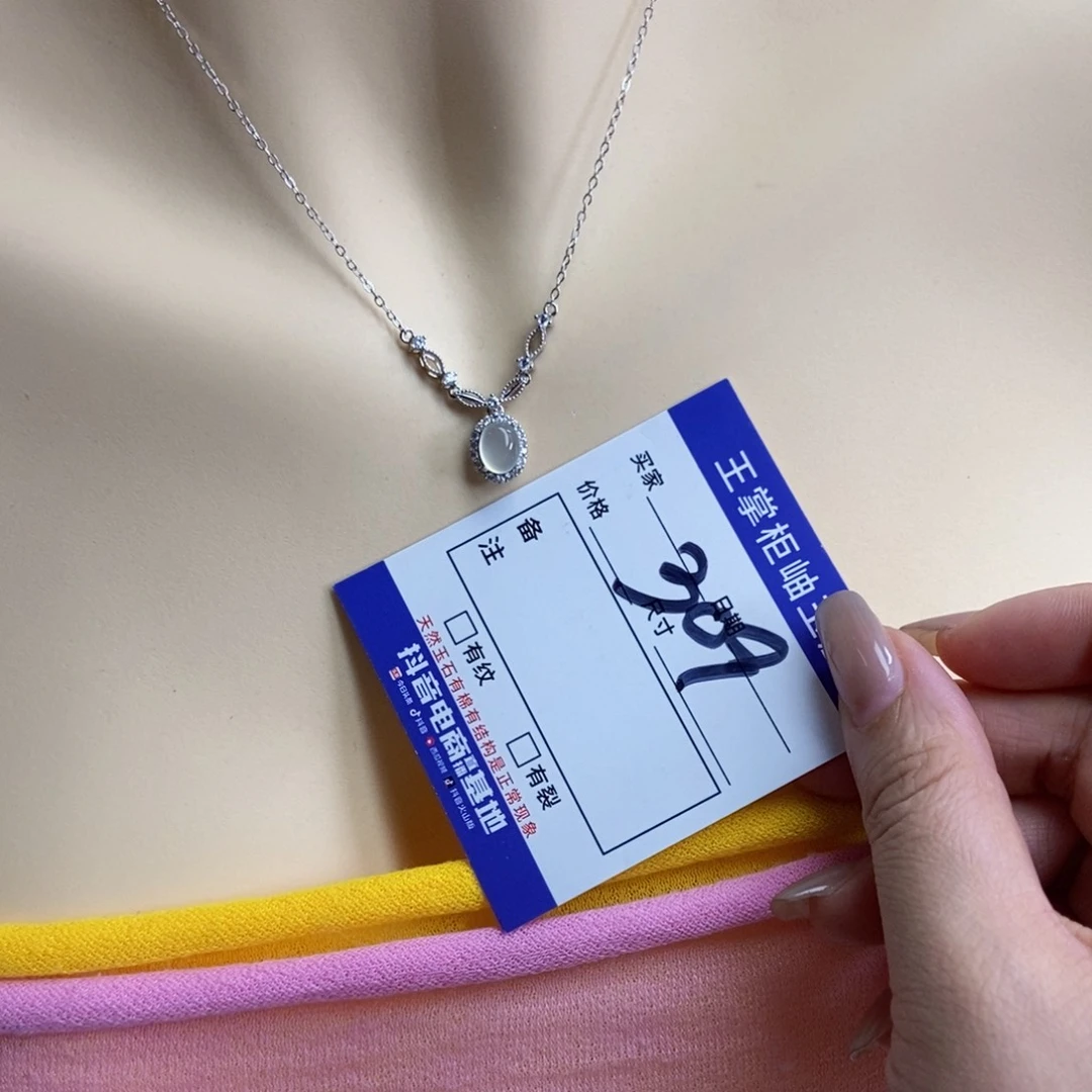 岫玉银S925镶嵌颈饰