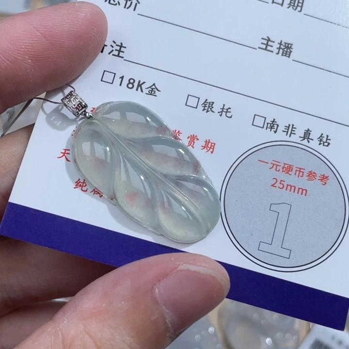 颈饰18K金镶嵌翡翠?****吖