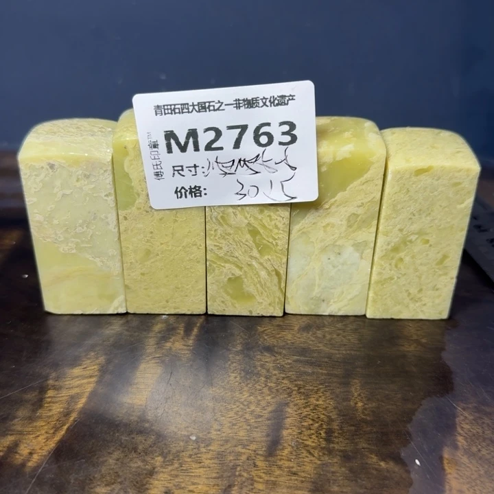 青田石11.17青田石雕厂家直销
