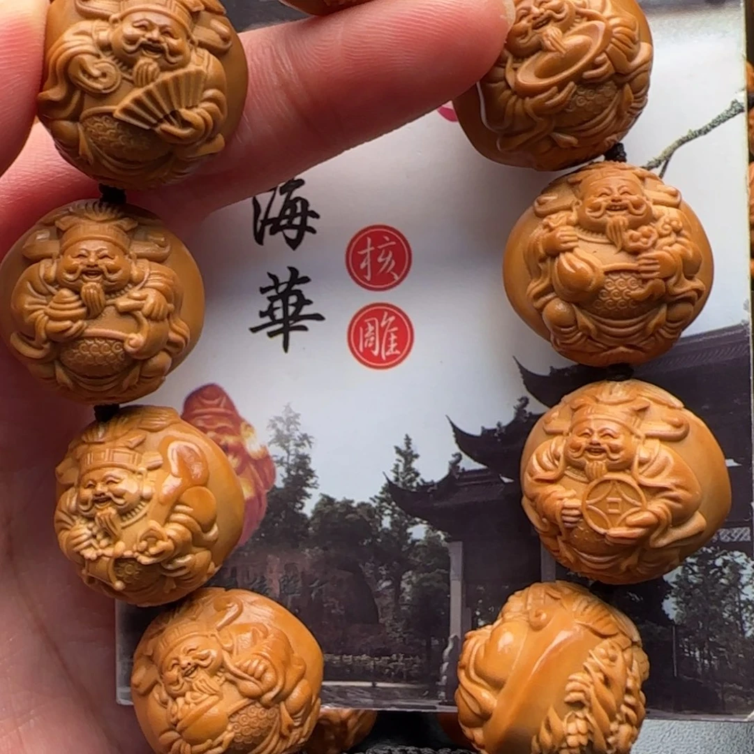 手串橄榄核橄榄核