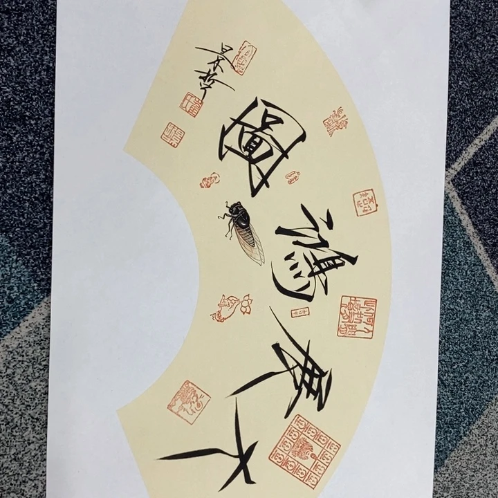 手绘作品等多种形式进行