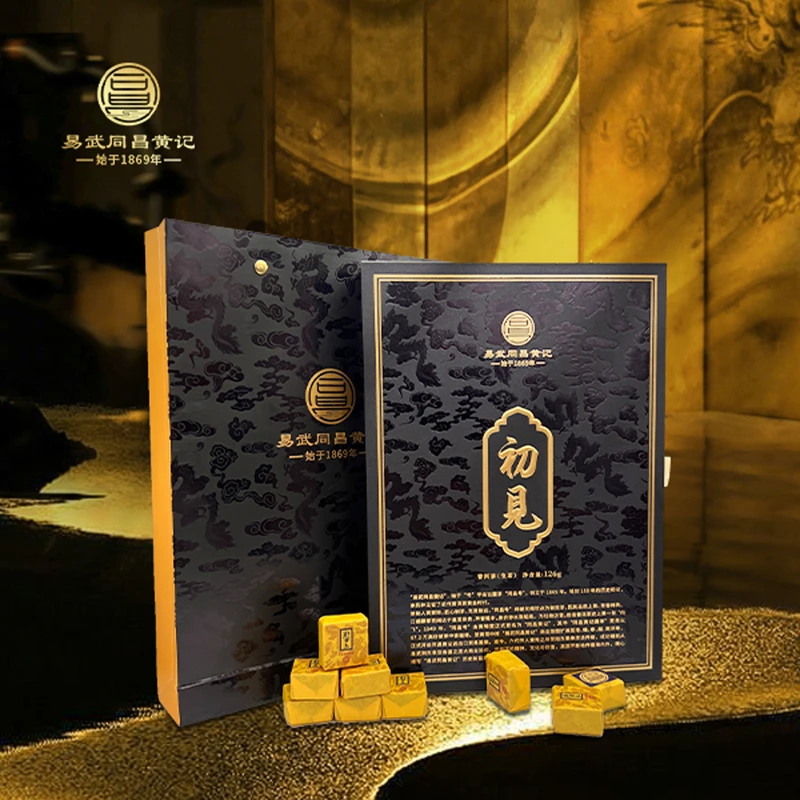 易武同昌黄记 2024年原料初见小方砖普洱生茶 香气显著 生茶7g/粒