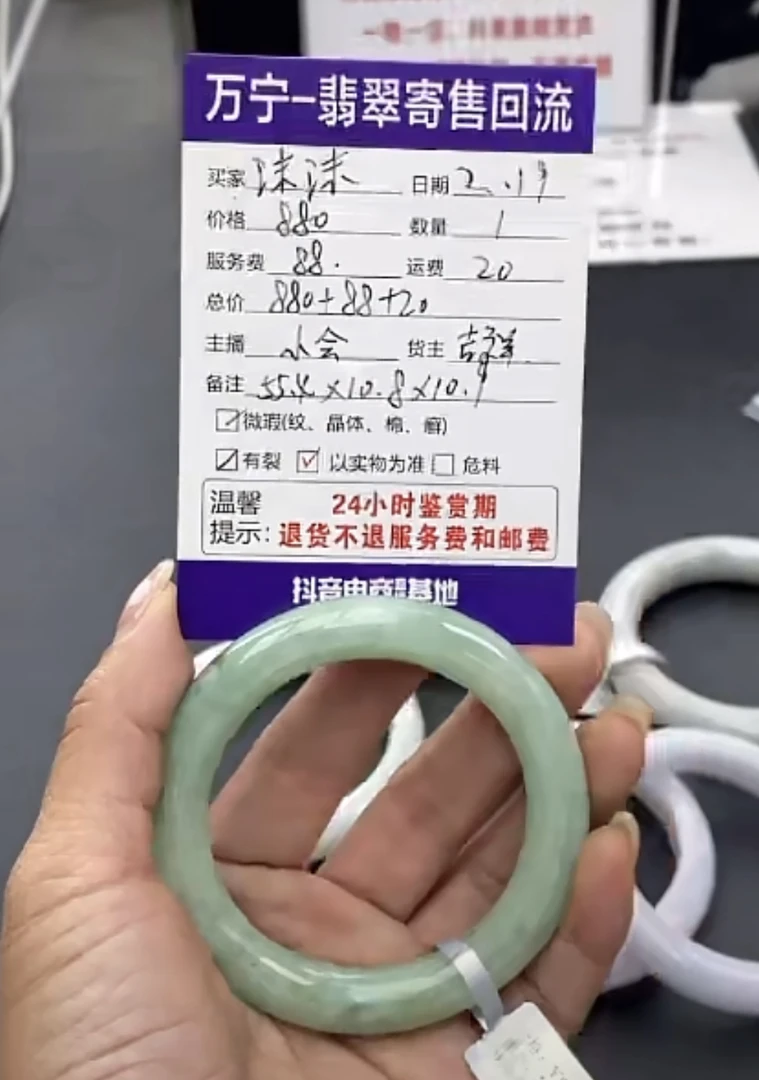 天然翡翠手镯a货