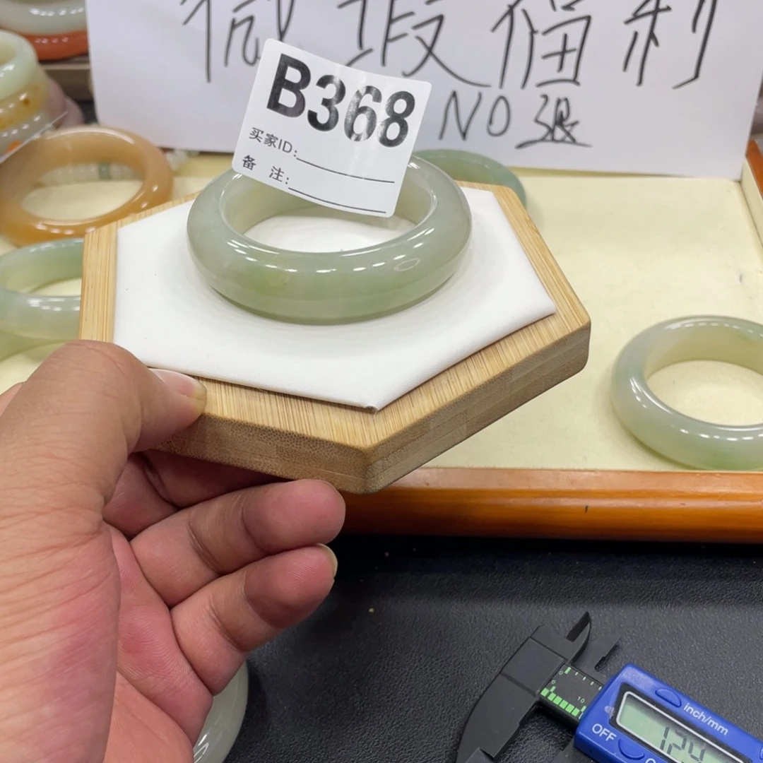 石英岩玉手镯未镶嵌