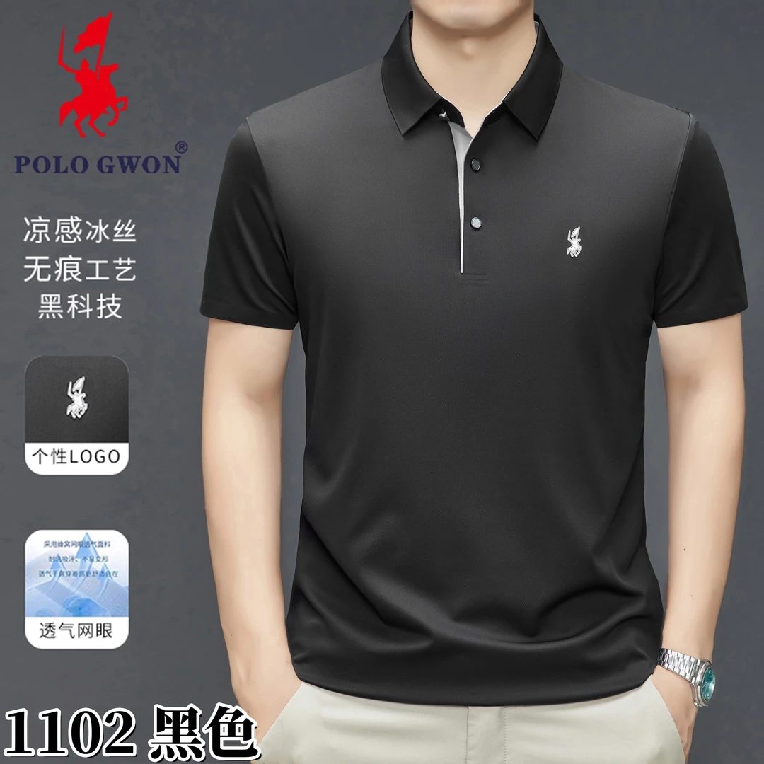 POLOGWON/保罗速干短袖凉感常规款夏季黑色秋季Polo衫修身型翻领