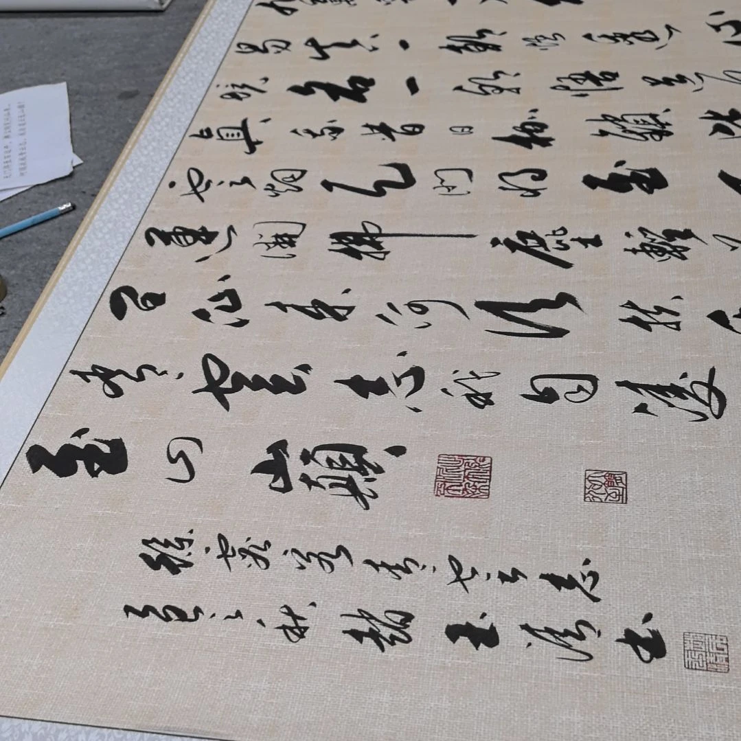 书法书法青云志，浅仿古麻布纹宣纸装裱，只上2单