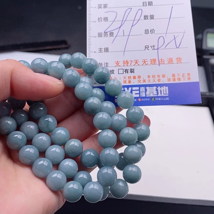 未镶嵌手链翡翠多样性