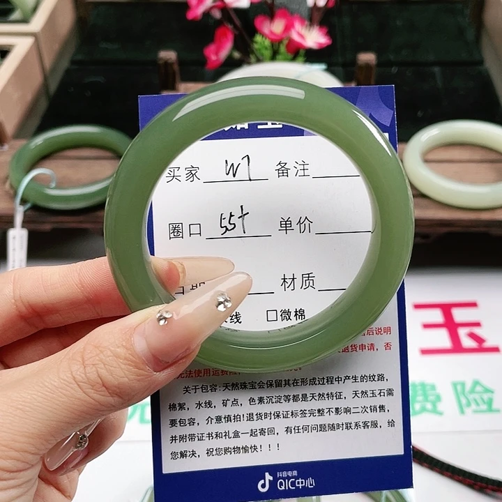 和田玉手镯未镶嵌用****6