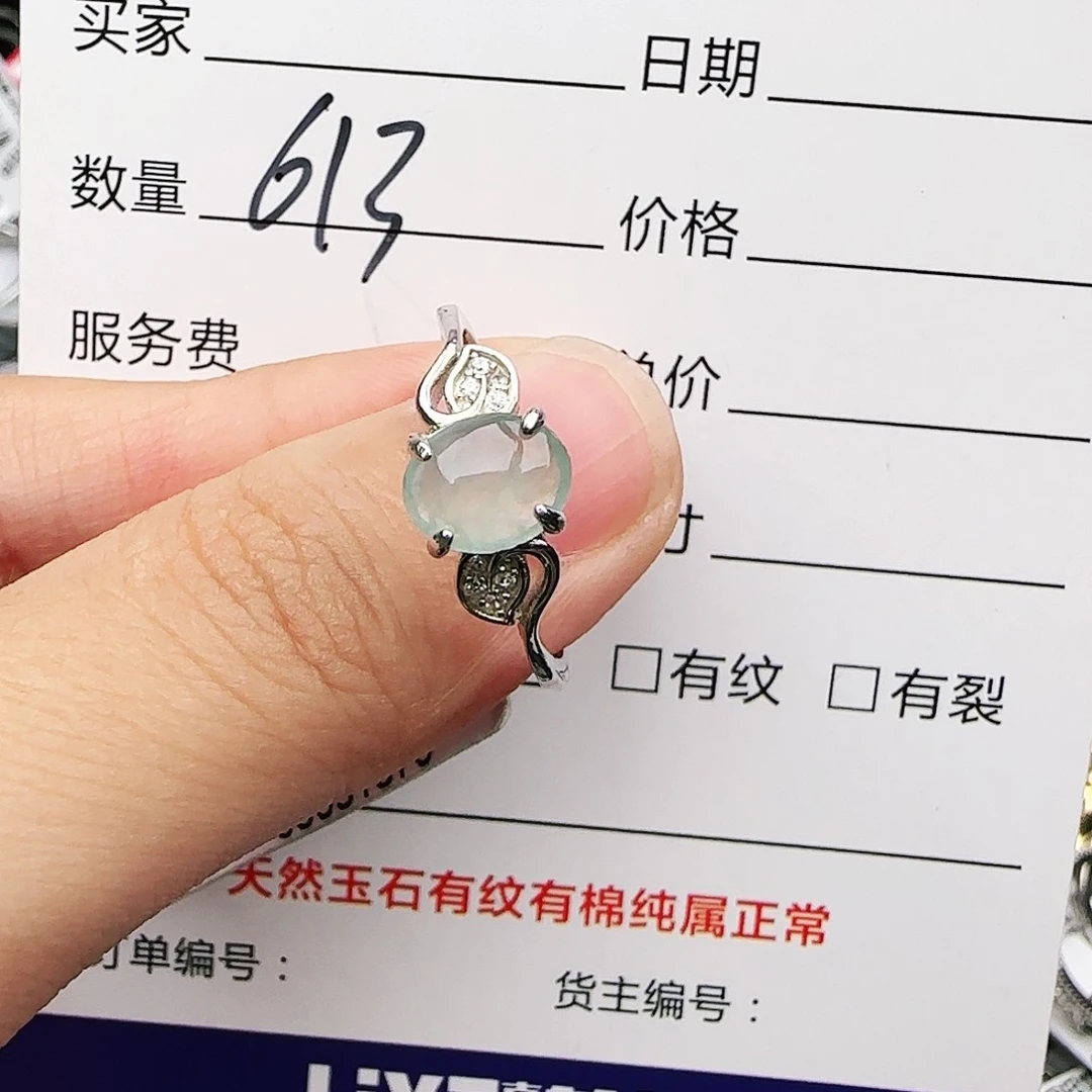 银S925镶嵌戒指翡翠戒指
