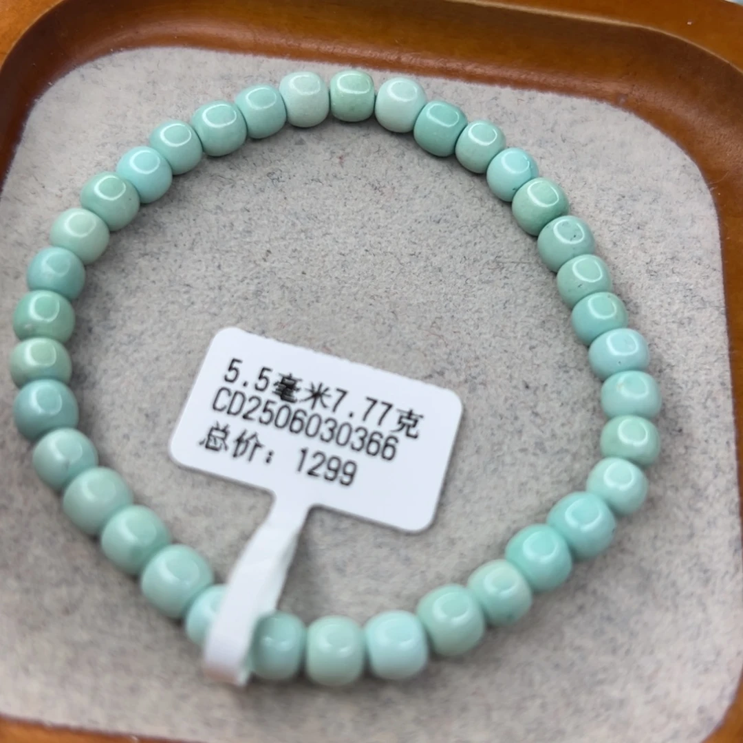 绿松石未镶嵌珠宝半成品