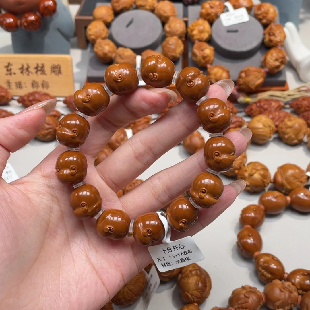 手串/手链橄榄核十分开心