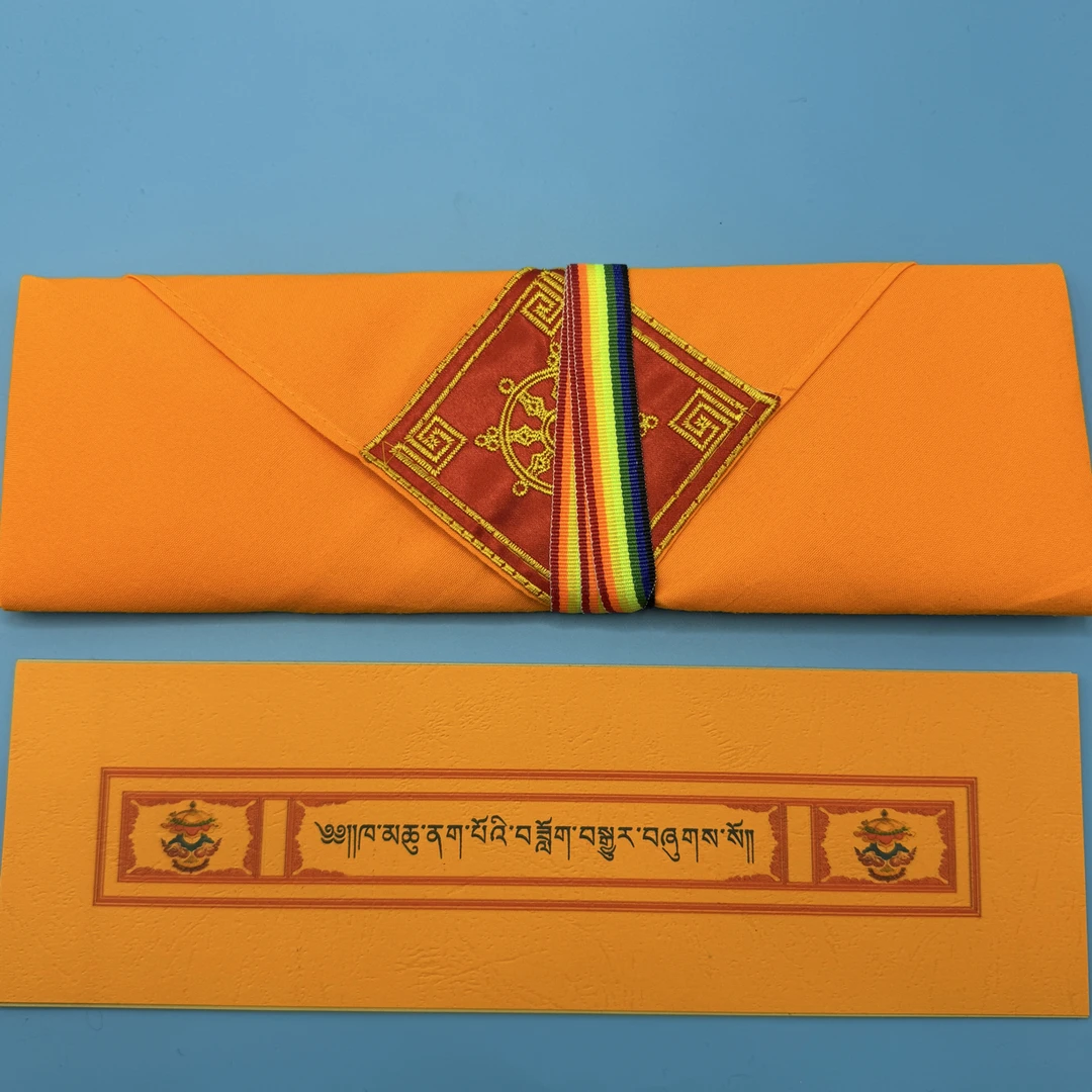 卡曲那布，黄色包经布收纳