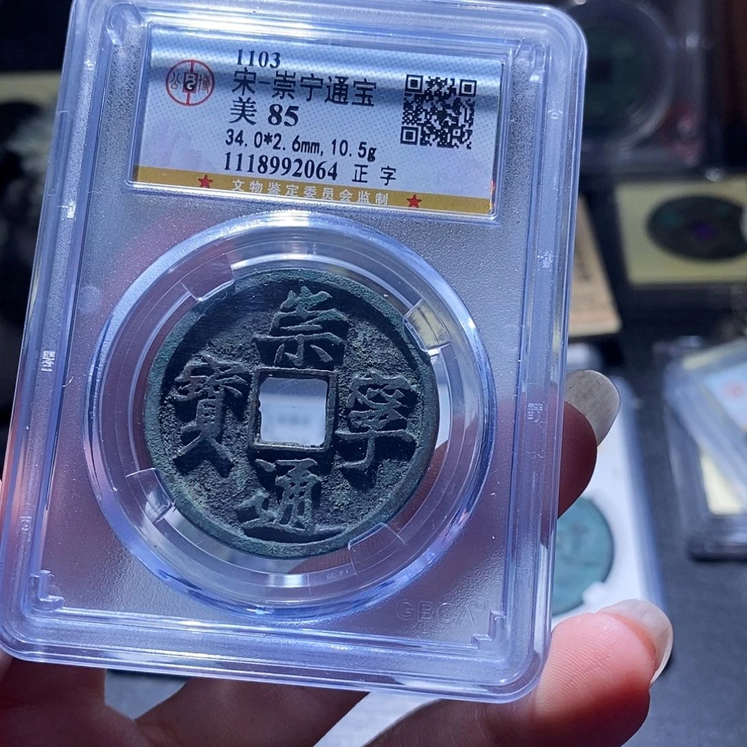 铜104 发财发财发财发财发财发财