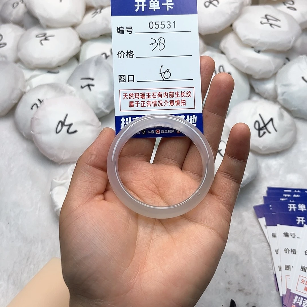 玛瑙/玉髓手镯未镶嵌531