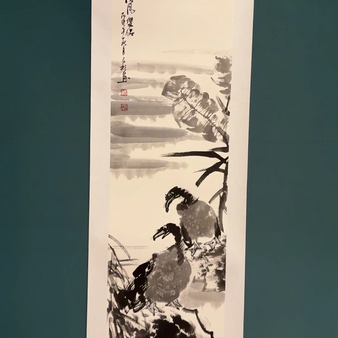 国画溥老师作品画作