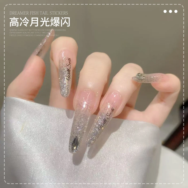 【菊籽老师推荐】高冷月光爆闪甲油胶美甲清冷系细闪显白指甲油胶