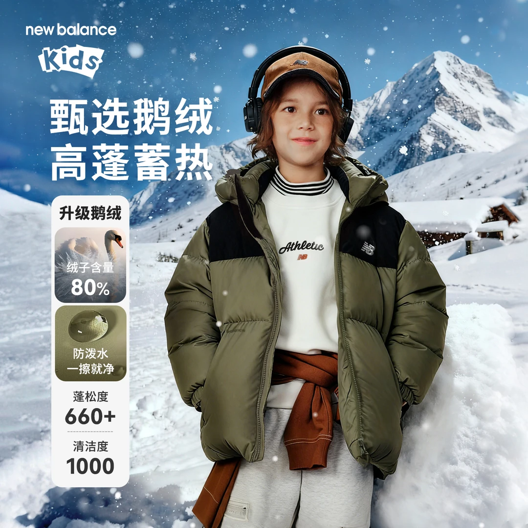 NEW BALANCE KIDS童装冬季御寒保暖加厚羽绒服(鹅绒)ND7PF4Z243