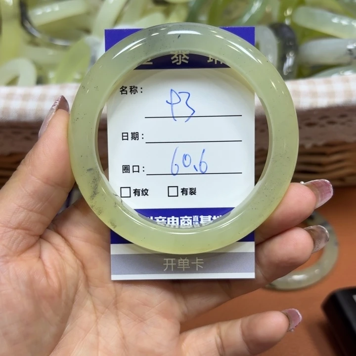 未镶嵌岫玉手镯天然