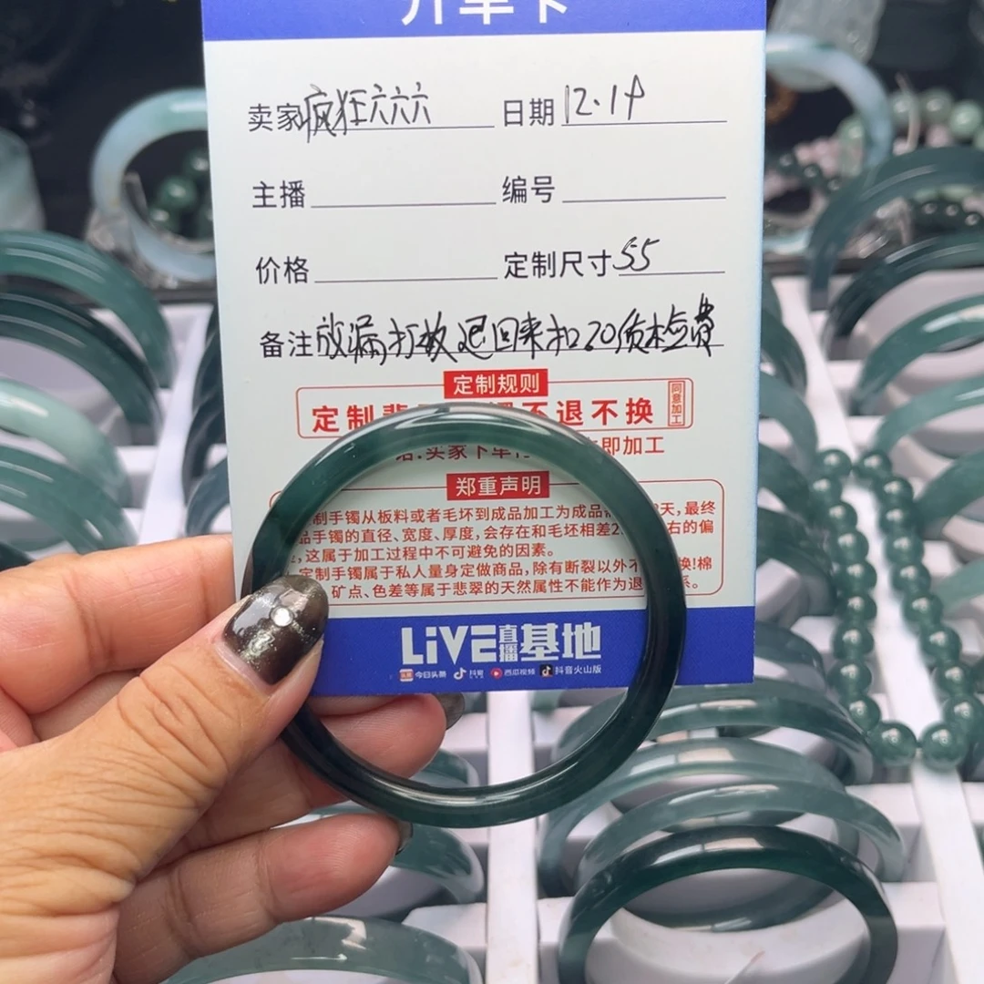 疯****定制翡翠未镶嵌翡翠手镯定制