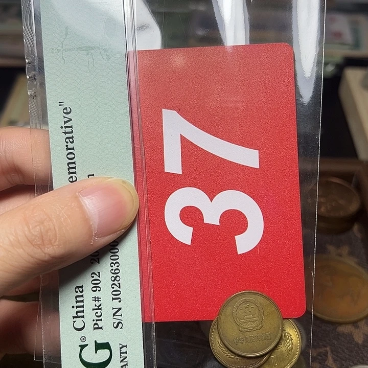 ฿***泉退市纸币硬币品相如图