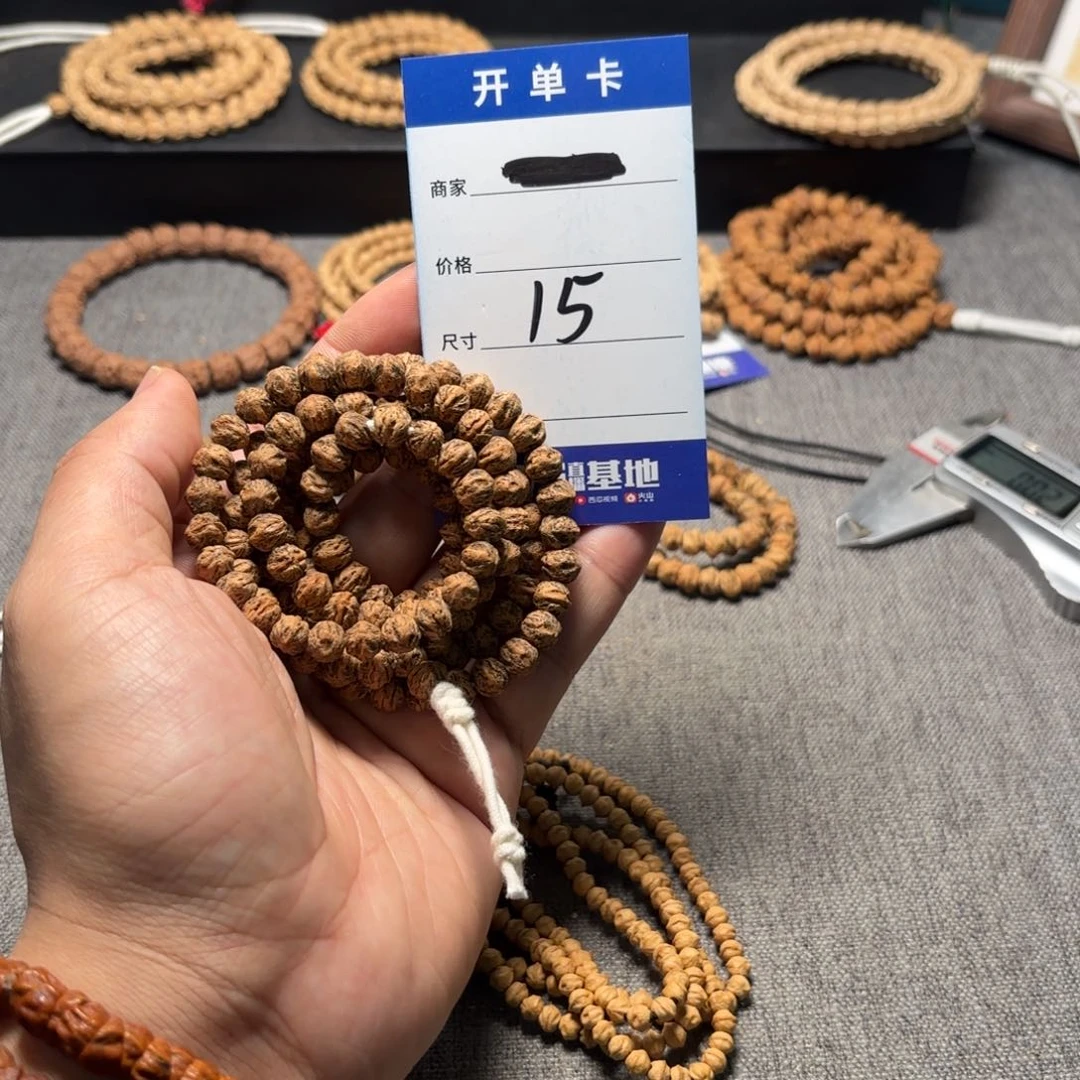 柏香籽/百香籽吊坠见**面15号