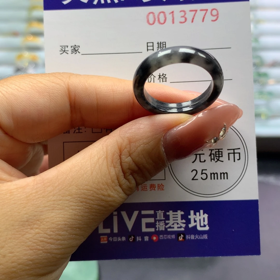翡翠戒指未镶嵌17/17号