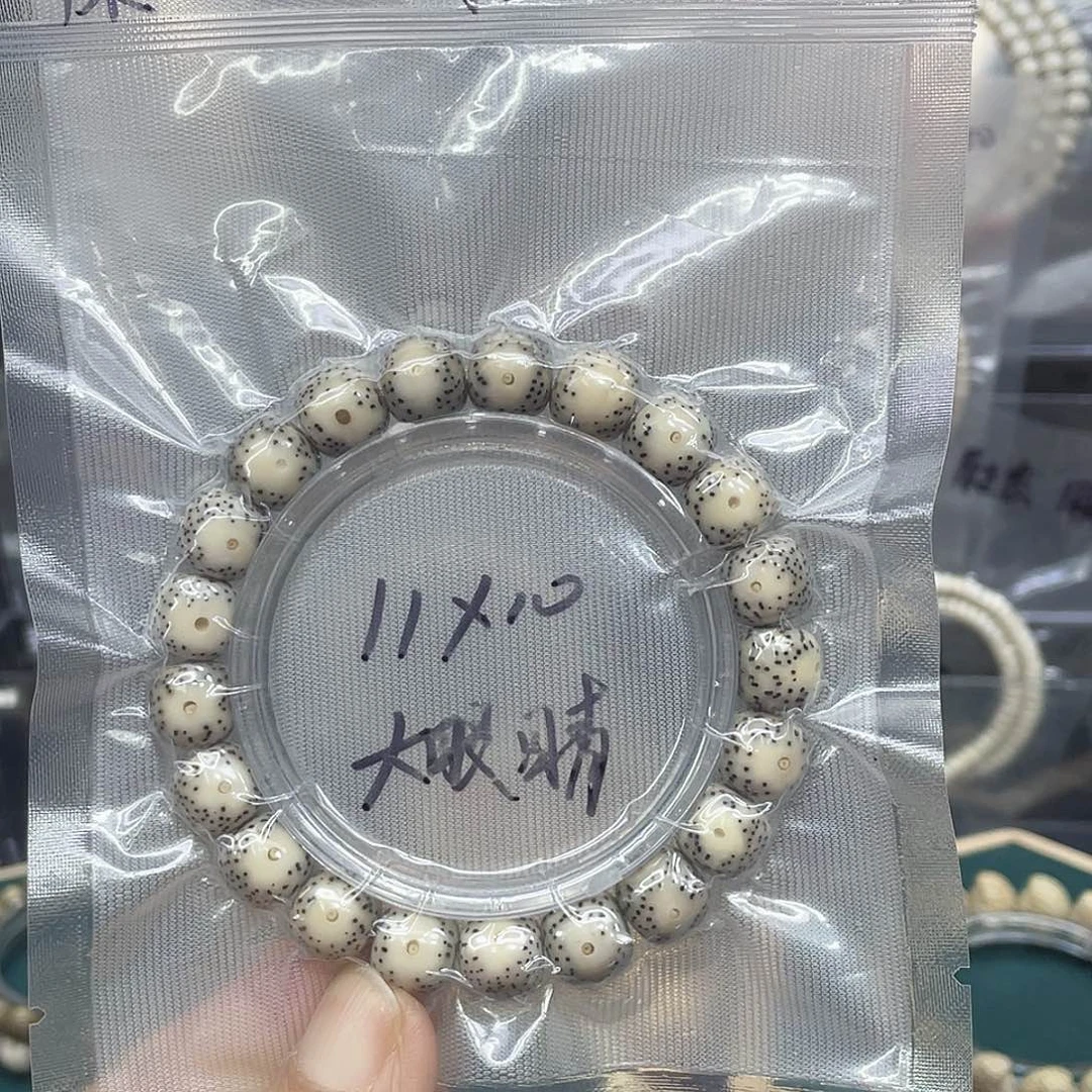 星月菩提吊坠黄金瞳11,10