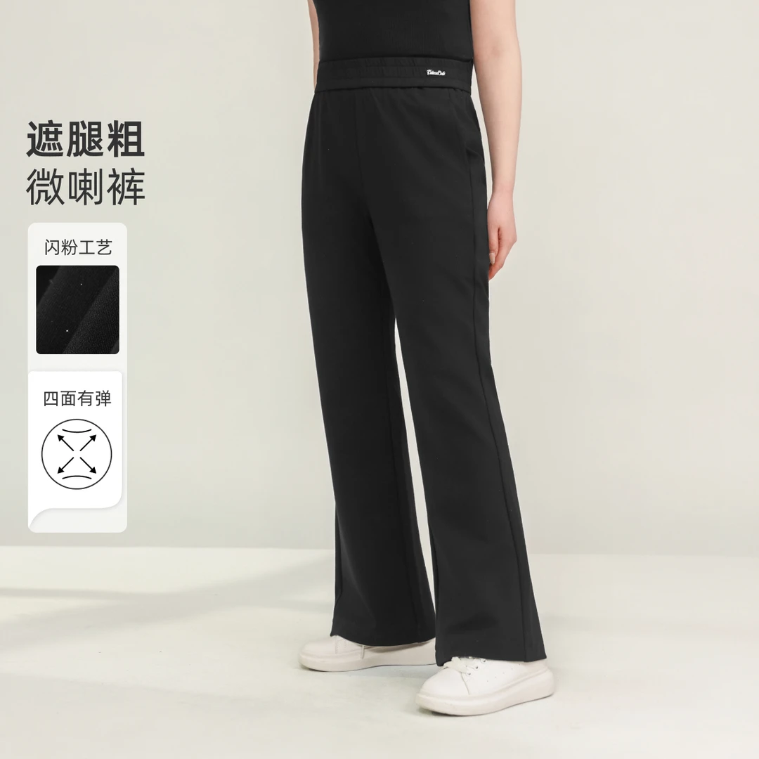 MsShe大码女装2025松紧腰闪粉针织显瘦加长微喇裤T~M2503027