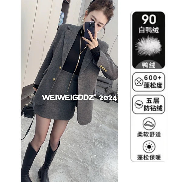 【巍巍专属】90白鸭绒西装羽绒服加厚2024新款冬季裙子套装