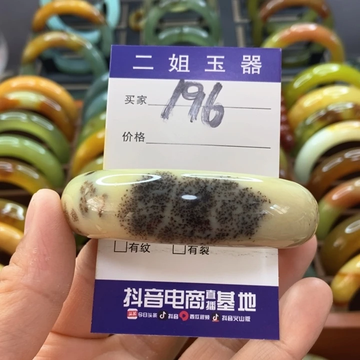 蛇纹石玉手镯未镶嵌葆****）