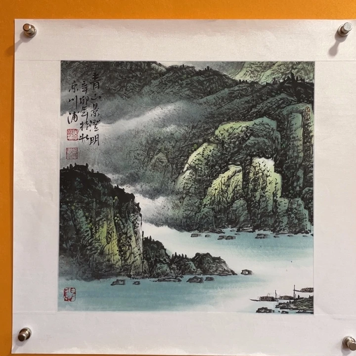 国画李川浦山水精品