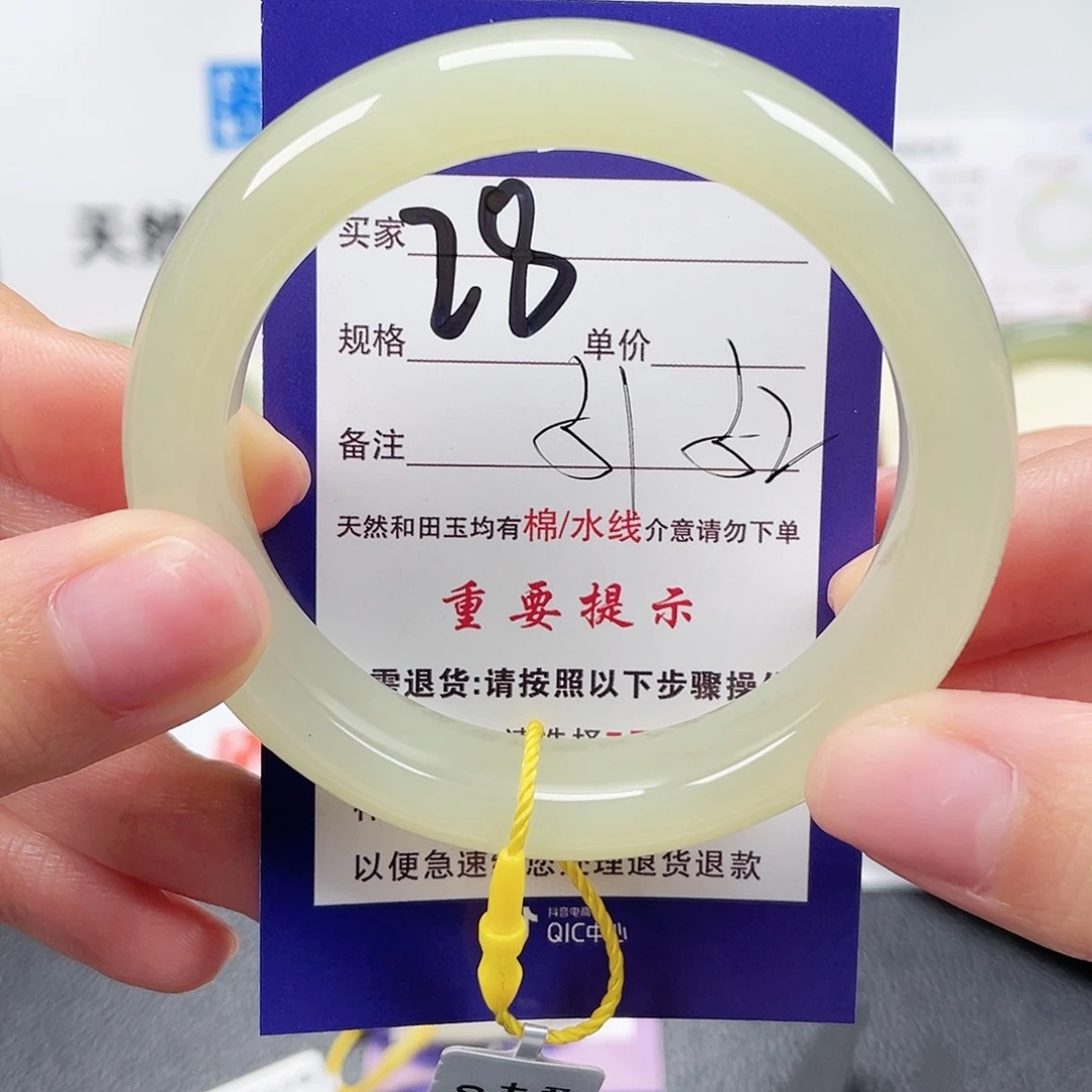 未镶嵌手镯和田玉