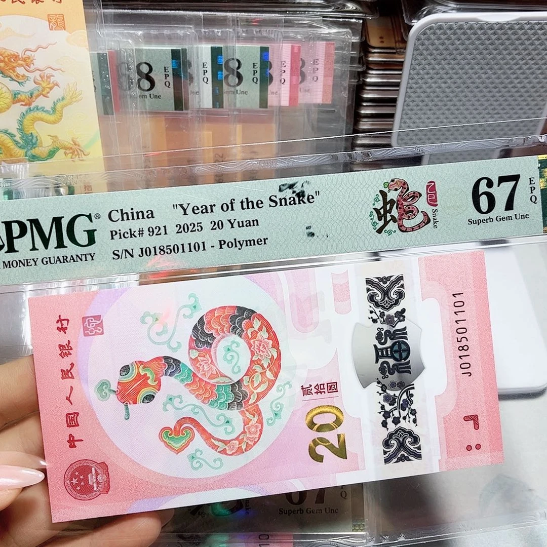 塑料018501101。。。。。金福王