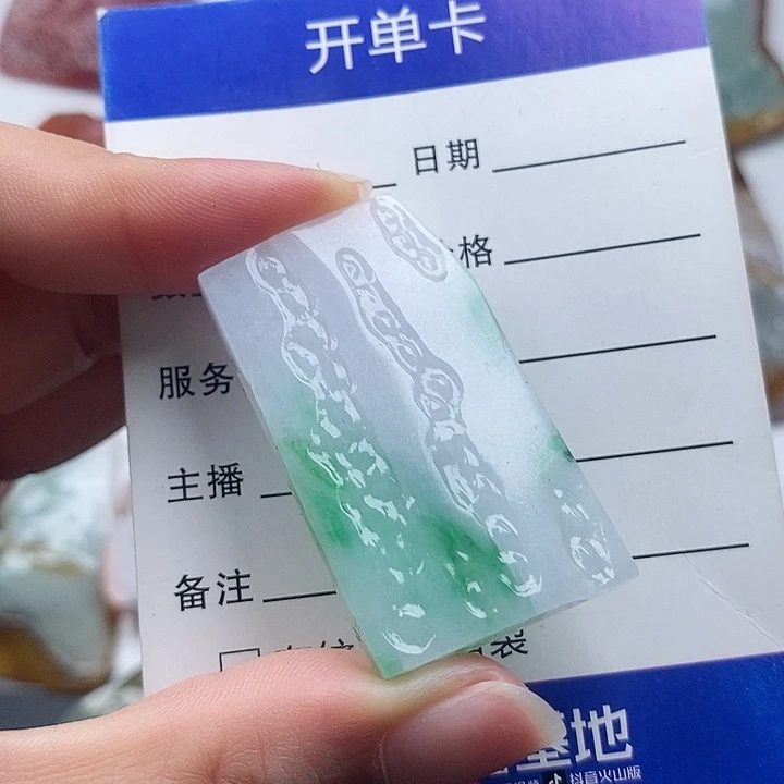 翡翠未镶嵌颈饰天然