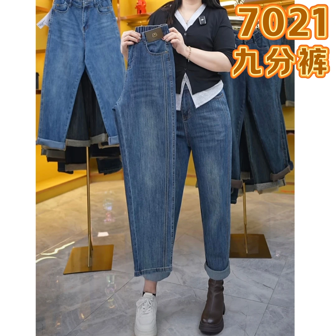 欧货高腰九分大码哈伦老爹牛仔裤女春秋2025新款宽松显瘦哈伦裤
