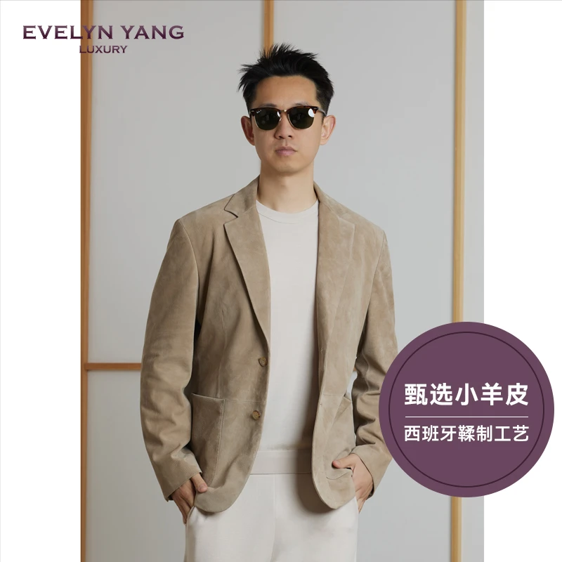 EVELYNYANG秋季新款高级感男士LQ灯芯绒小羊皮单西
