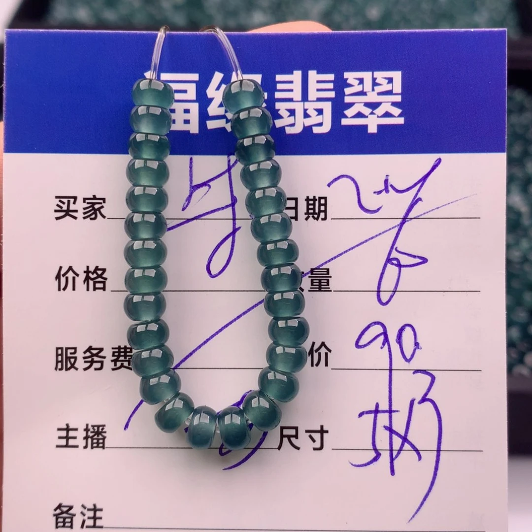 翡翠手链未镶嵌多样性60深
