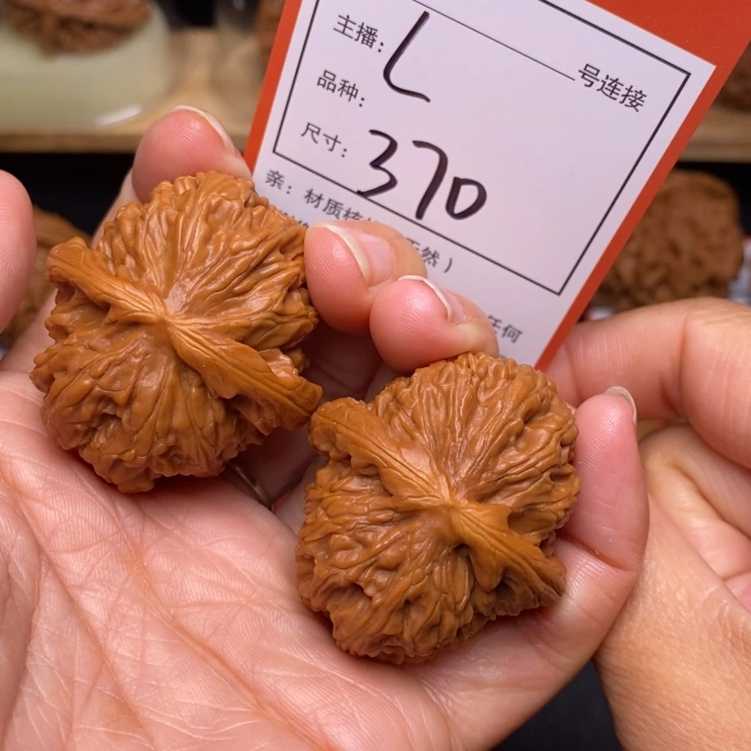 把件文玩核桃39白狮子370