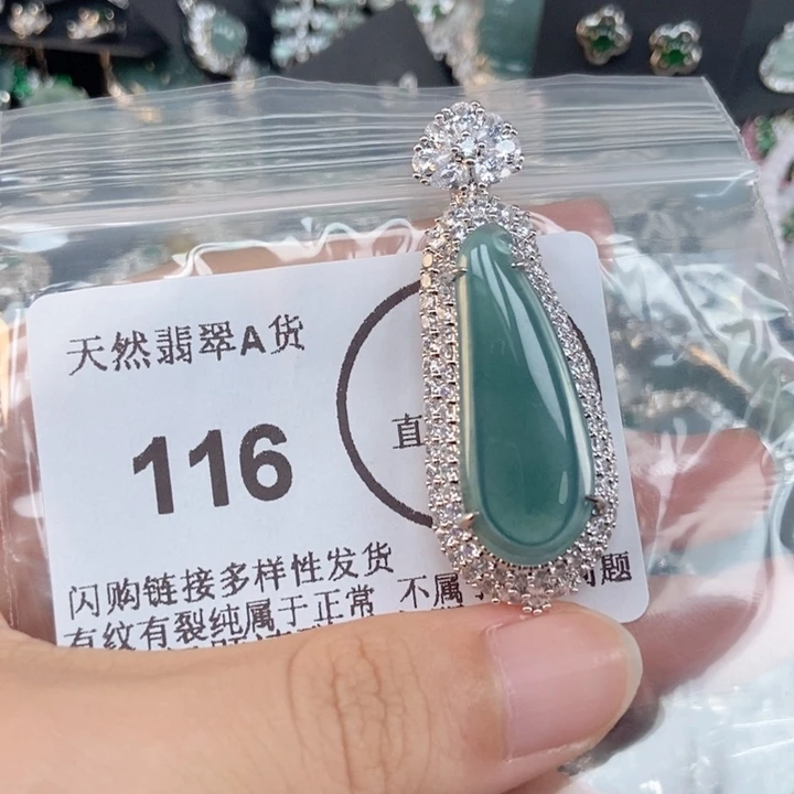 吊坠(不含链)未镶嵌翡翠
