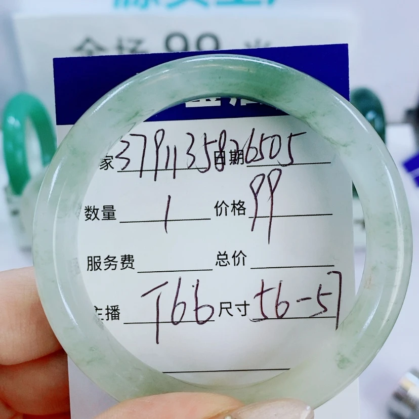 【闪购商品】石英质玉手镯未镶嵌T66